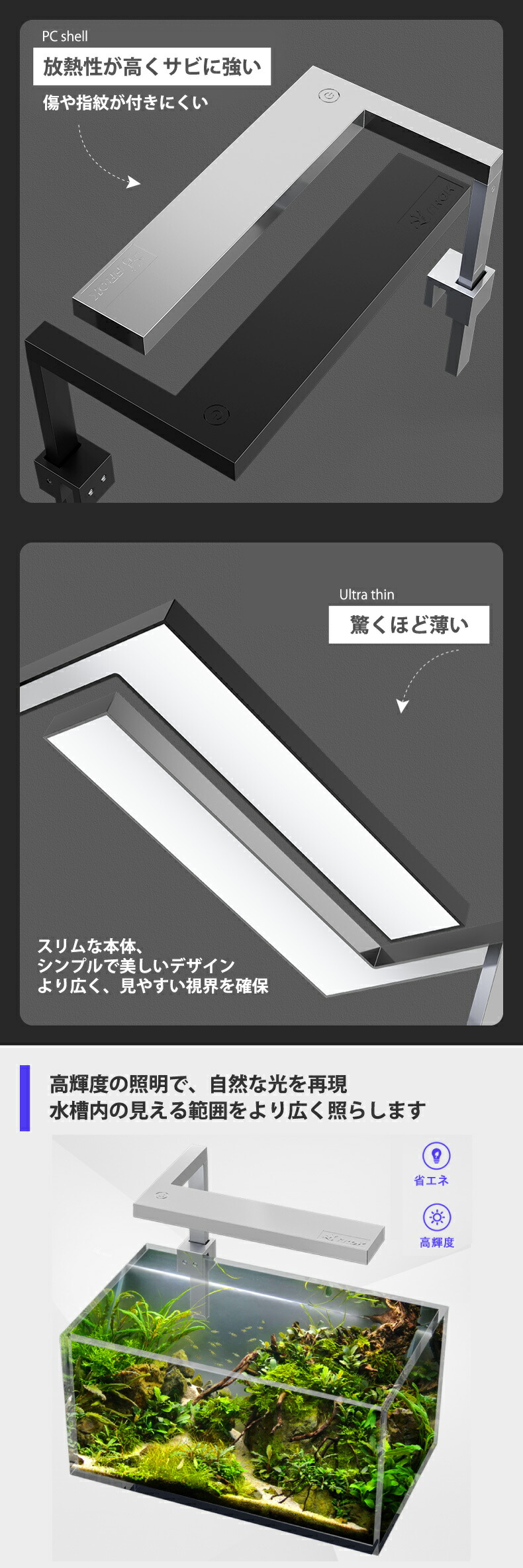 水槽用LEDライト 高輝度 防水IP63 小型 水草LEDライト アクアリウムLED