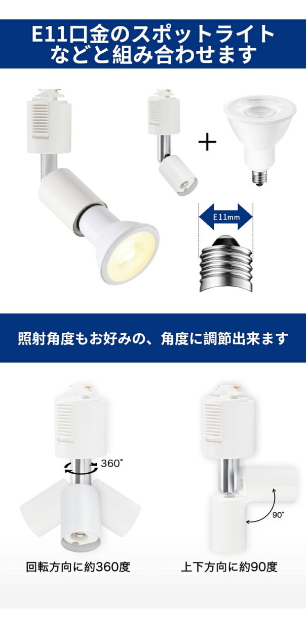 ライディング創 ライディングレール スポットライト 6個セット ライティングレール スポットライト ダクトレール用 6個セット 電球
