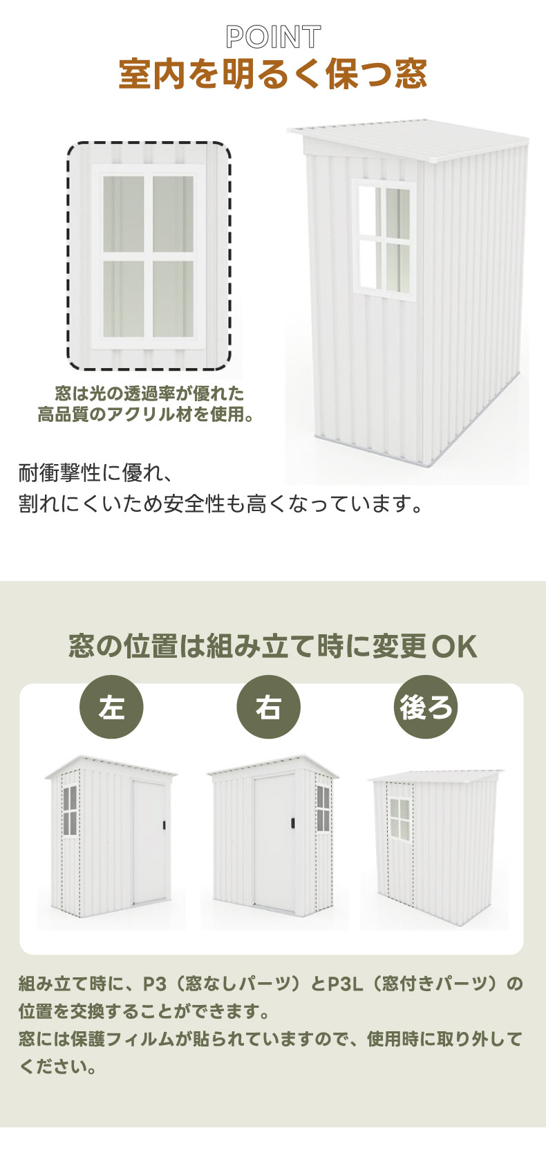 スチール製高機能収納庫