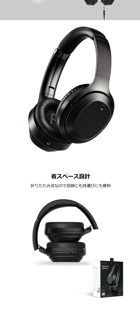 ヘッドフォン bluetooth5.0 ワイヤレスヘッドフォン ヘッドホン 軽量