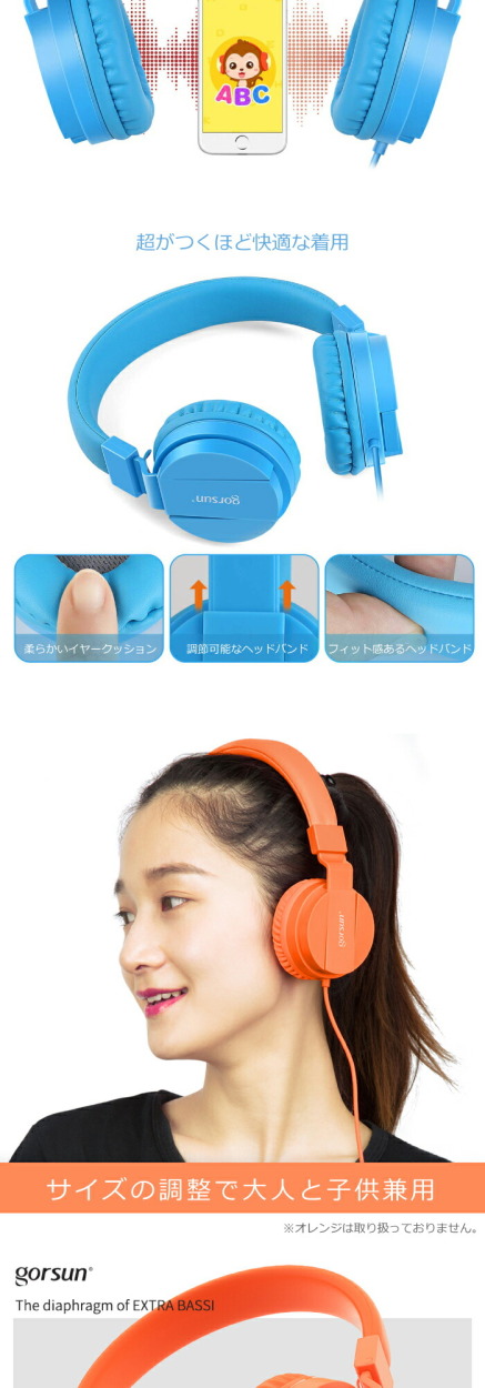 ヘッドフォン ヘッドホン 折りたたみ式 子供用 有線 キッズヘッドホン