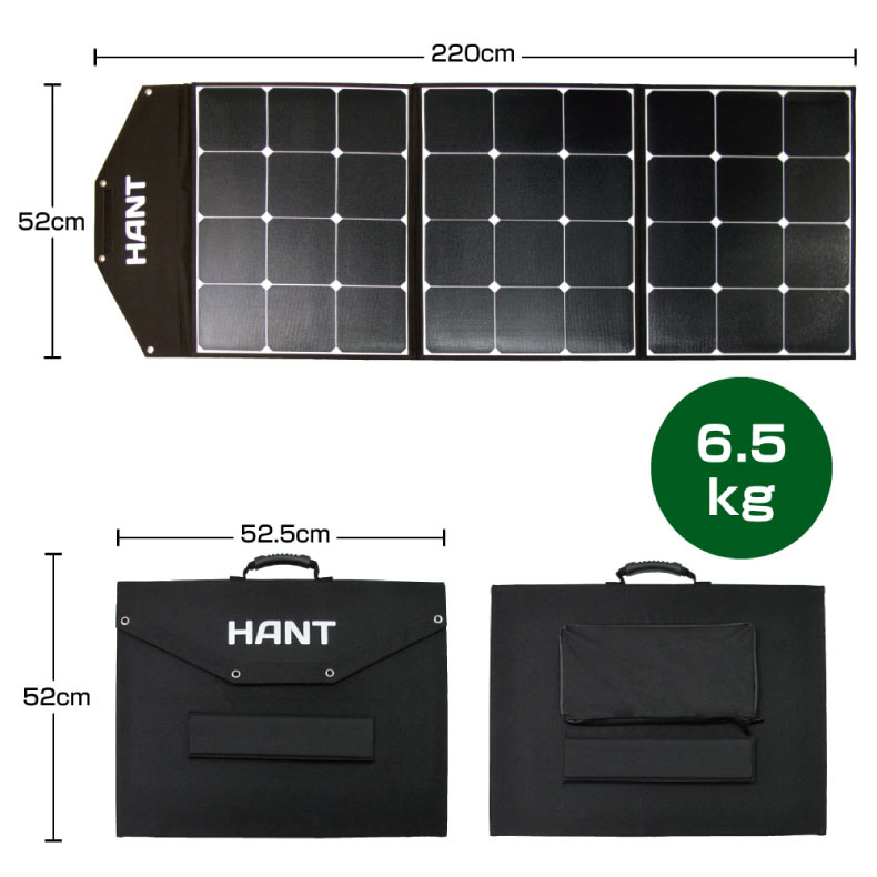 HANTポータブル電源専用ソーラーパネル