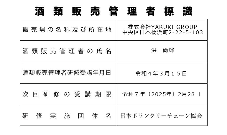 屋久島のタンカンを屋久島からお届けします。