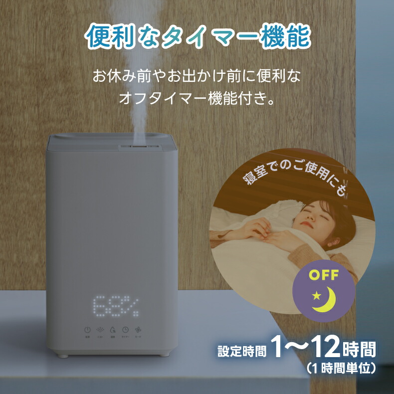 THREEUP（スリーアップ） ハイブリッドスチーム加湿器 3.8L 大容量 超