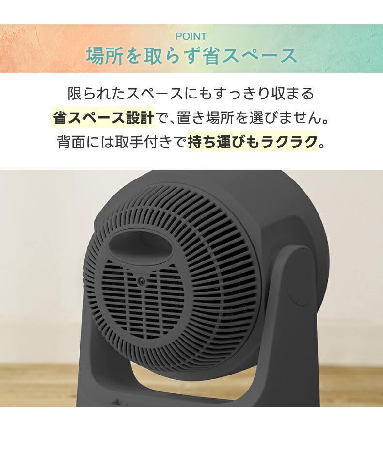 THREEUP（スリーアップ） サーキュレーター ヒート&クール 温風 衣類
