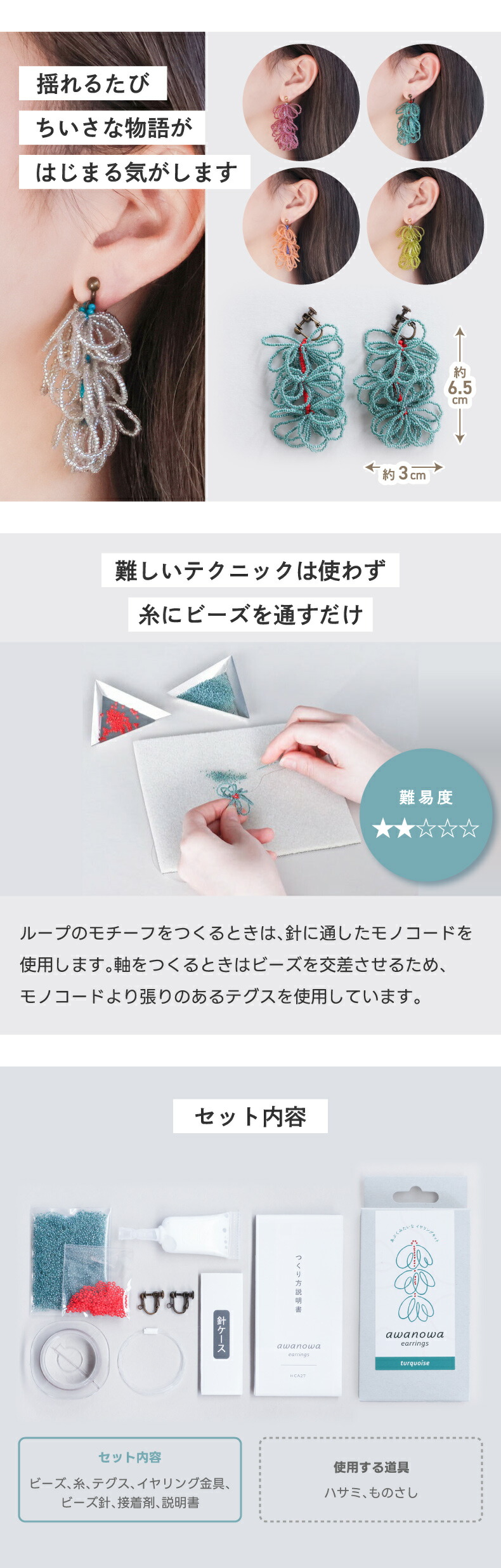 MIYUKI ハンドメイドイヤリング HCA27 あぶくのように軽やかで繊細なデザイン 手作りビーズアクセサリー レディースギフトにも