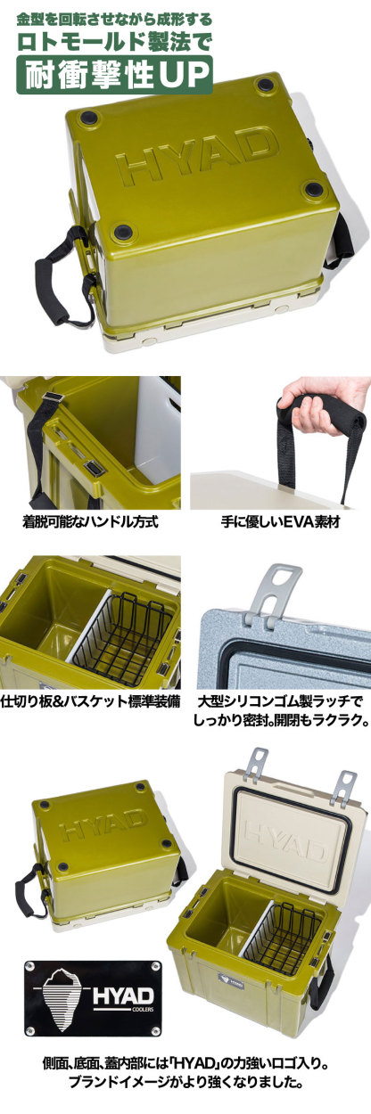 HYAD クーラーボックス 小型 釣り 25.5L 保冷 大容量 仕切り板