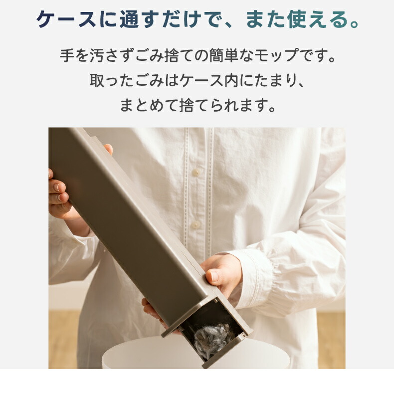 気づいた時にすぐ使える伸縮ハンディモップ 家具 家電 棚のすき間掃除におすすめ