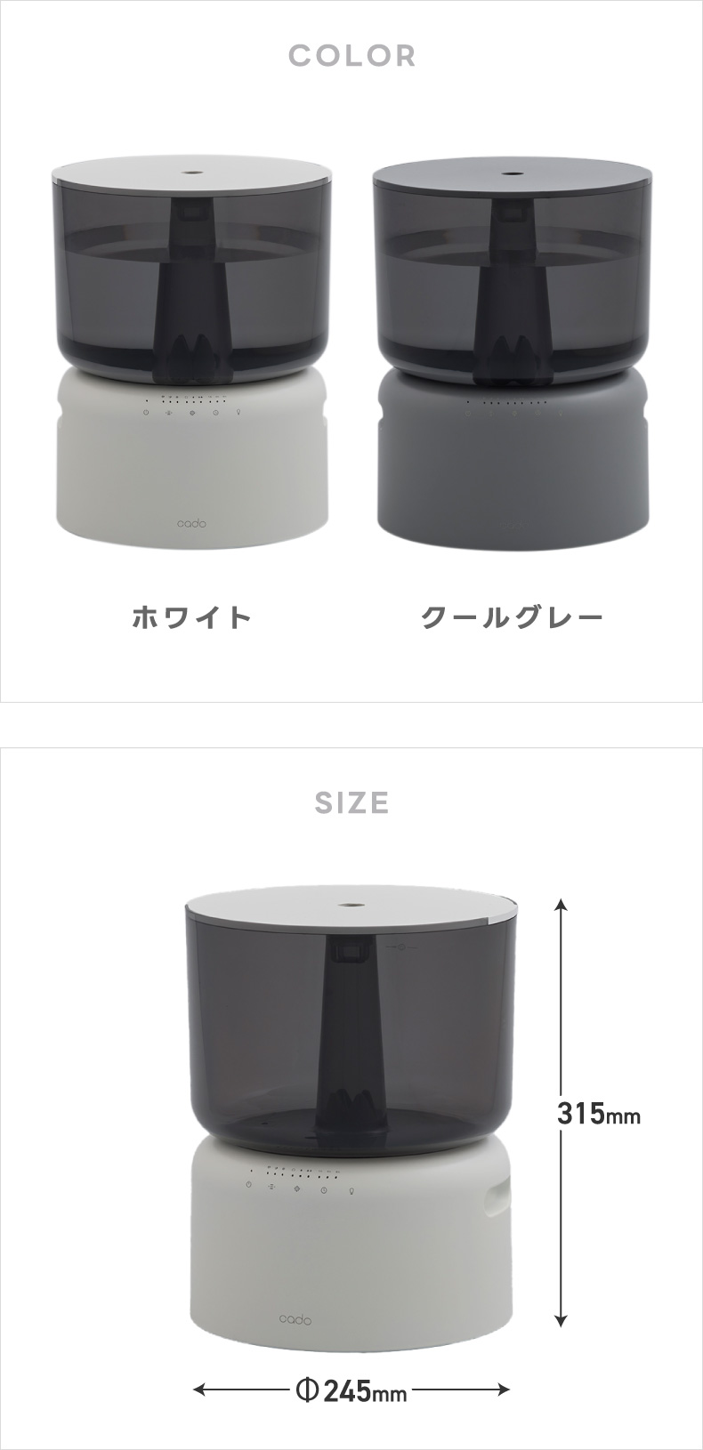 cado（カドー） 加湿器 STEM 加熱除菌 ハイブリッド式 5L 大容量 光る