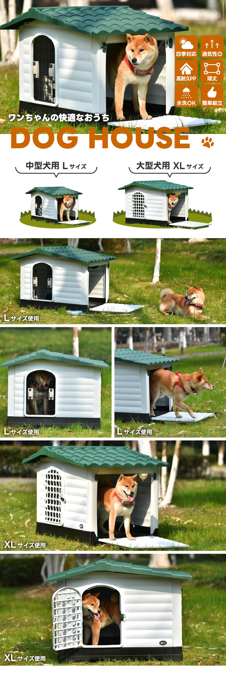 犬小屋 屋外 大型犬 中型犬 ドア付き ペットハウス 犬 屋内 ペット