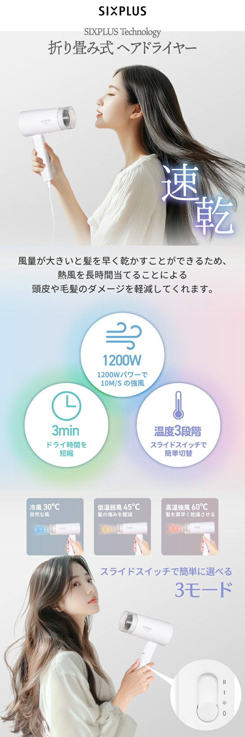 ドライヤー 大風量 速乾 ヘアドライヤー 温度調節 3段階 軽量 高速