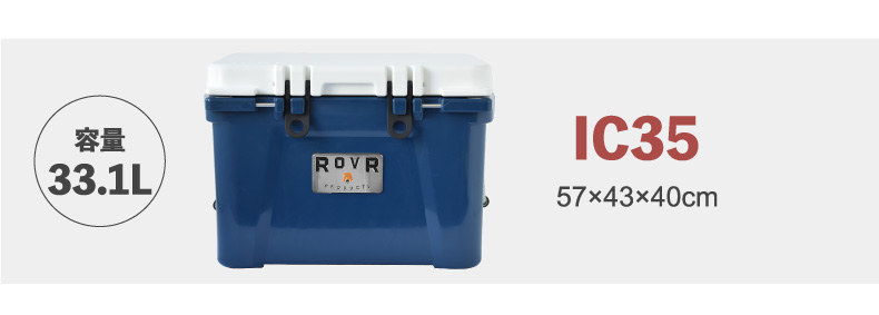 ROVR PRODUCTS（ローバープロダクツ） クーラーボックス ROVR IC35