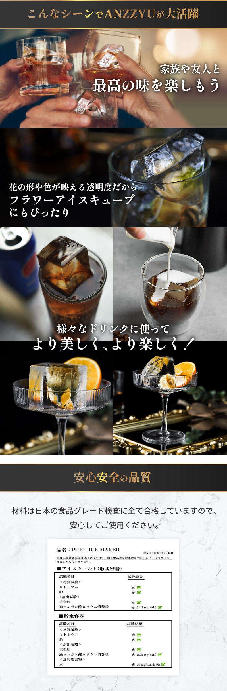 キューブ型＆ダイヤモンド型で家飲みがより楽しめるANZZYU透明氷メーカー