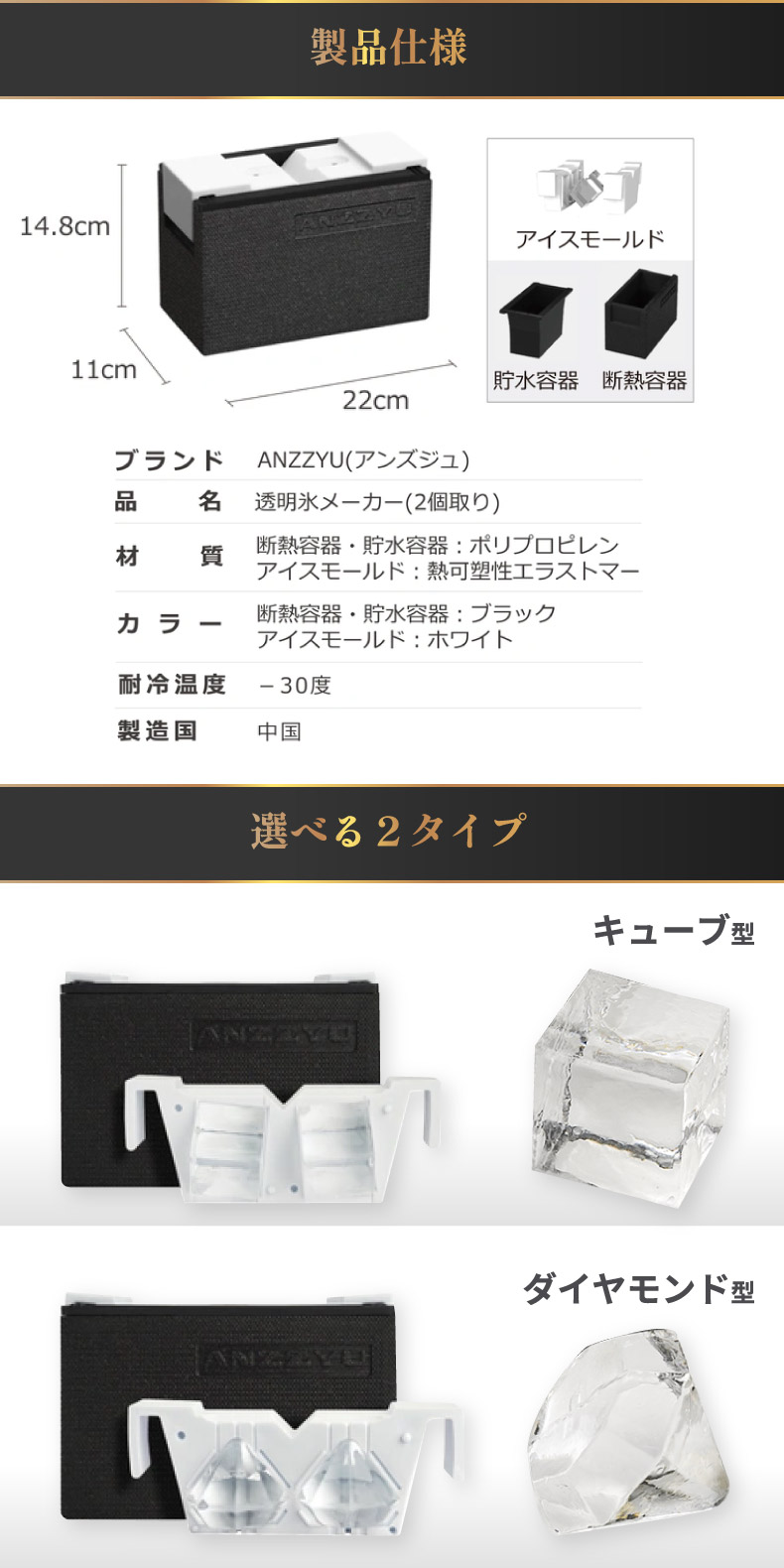アイスボールメーカー 2個取り ANZZYU 透明氷メーカー アイス アイスボールメーカー 2個取り ANZZYU 透明氷メーカー アイス