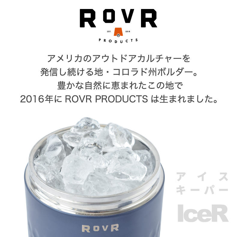 ROVR IceR アイサー アイスキーパー 氷 保冷 運搬 ステンレス 真空 大容量 ワインクーラー 収納 クーラー ボトル カクテル ドリンク  釣り アウトドア キャンプ : icer : mecu - 通販 - Yahoo!ショッピング