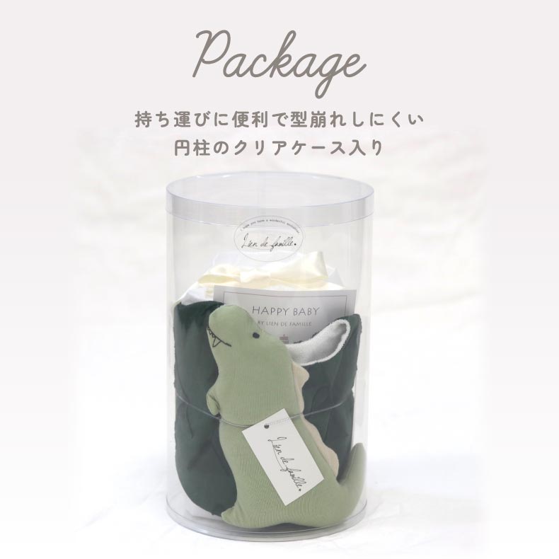 ジャガードスタイとOrganicラトルのベビーケーキ