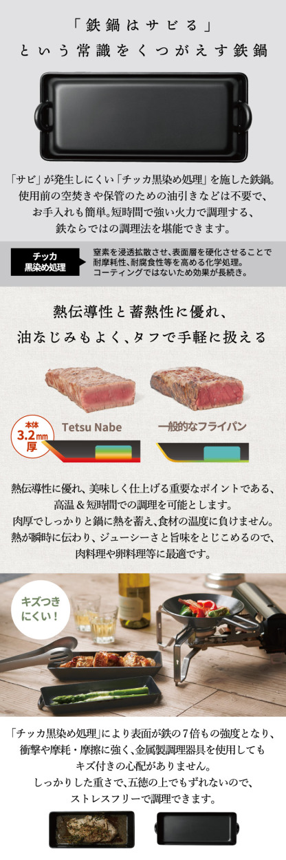 ♥Tetsu Grill [ Tetsu ] 日本製 AYS-NW-1009 楽天市場】あやせものづくり研究会 Tetsu Grill 鉄グリル AYS-NW