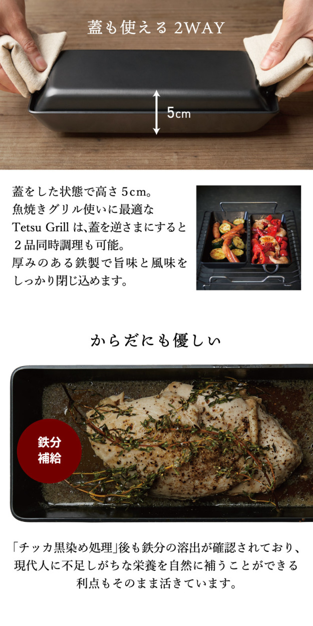 グリルパン フタ セット 鉄なべ 鉄鍋 日本製 ih ガス グリル