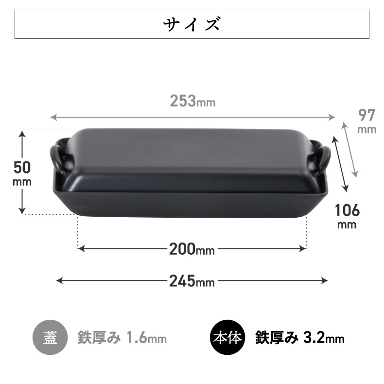グリルパン フタ セット 鉄なべ 鉄鍋 日本製 ih ガス グリル