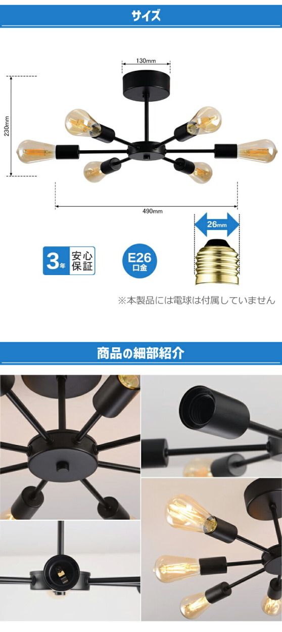 ledシーリングライト 6灯 E26口金 ペンダントライト Amazon.co.jp : Depuley ledシーリングライト 6灯 スポット