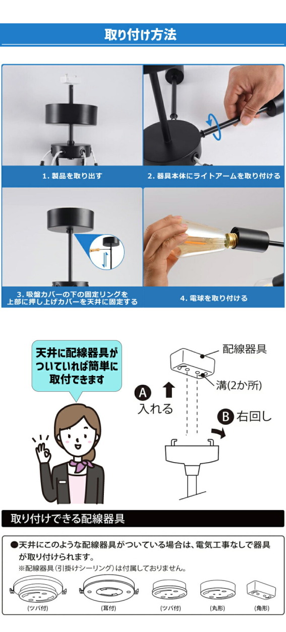 ペンダントライト 北欧 6灯 E26口金 シーリングライト おしゃれ LED