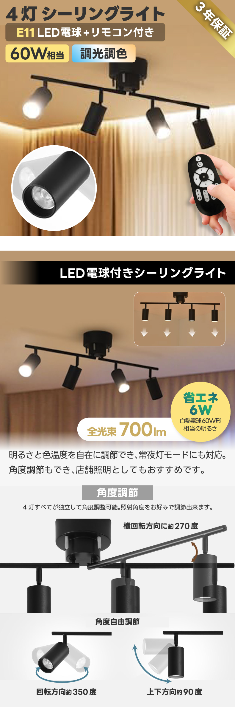 シーリングライト おしゃれ 4灯ペンダントライト E11 40W形相当4.5W
