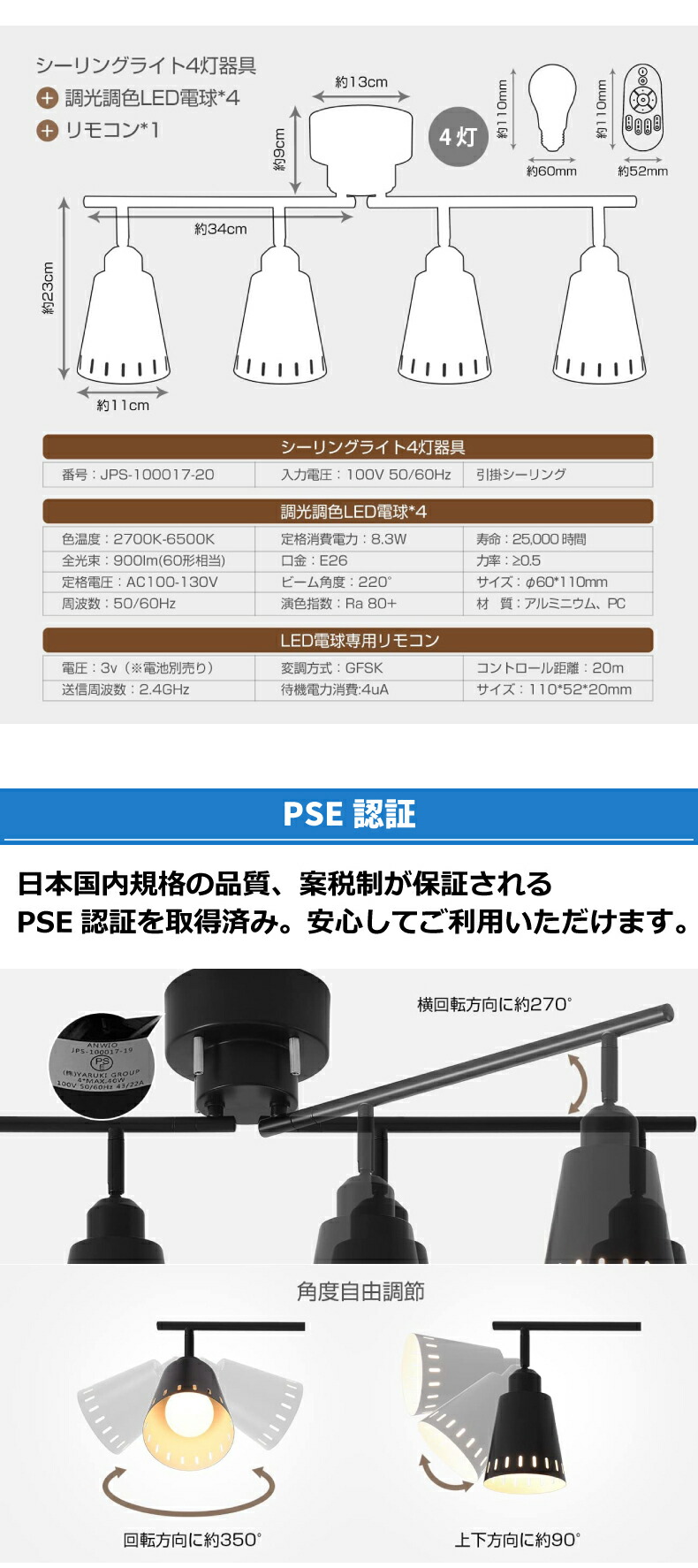 シーリングライト おしゃれ 4灯 ペンダントライト 北欧 E26 LED電球
