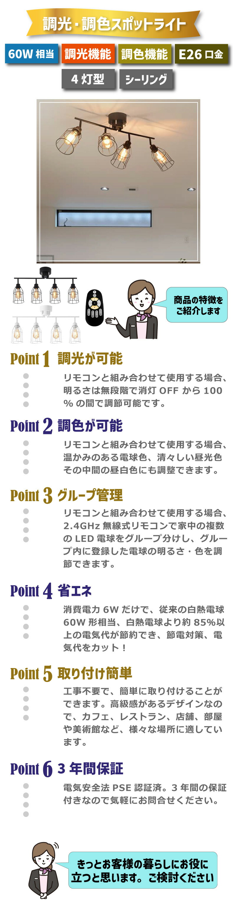 WG-9476 LEDライト 自動点灯機能付き 4色セット 自動点灯機能付きLED