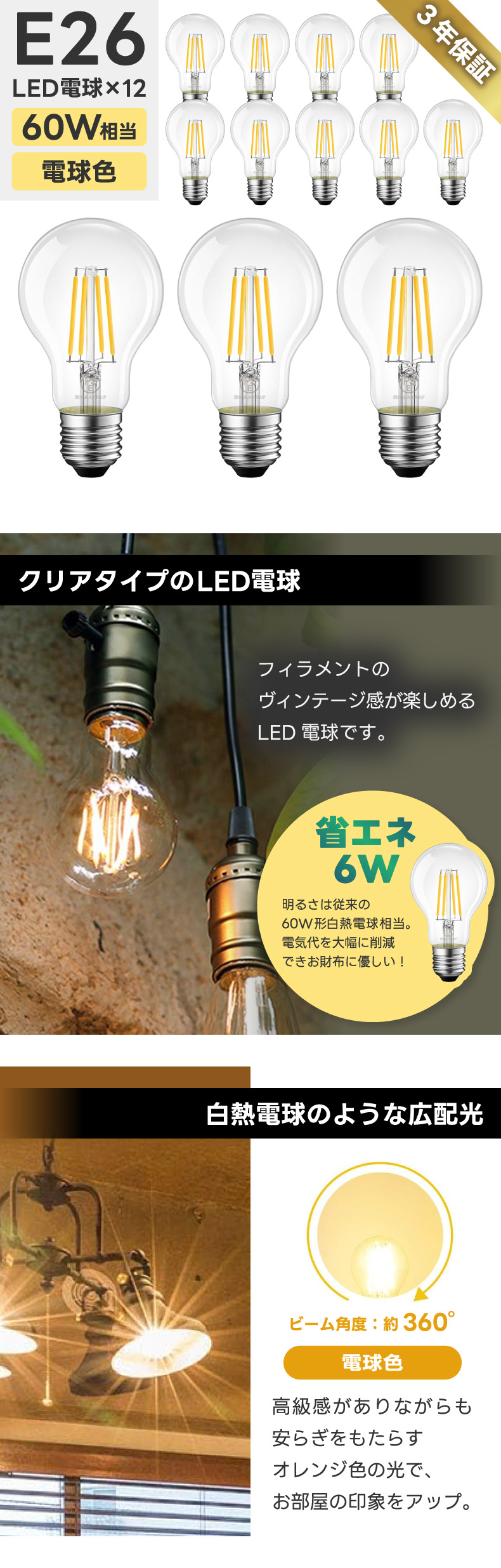 新品FAWOOLED電球22WE26口金 電球色WARM）12個セットまとめ売り LED