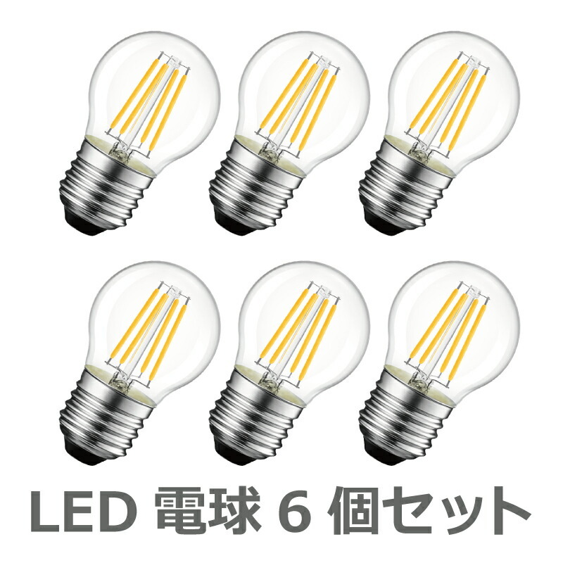 LED電球 6個入 電球色 E26口金 60W形相当 LEDシャンデリア電球 