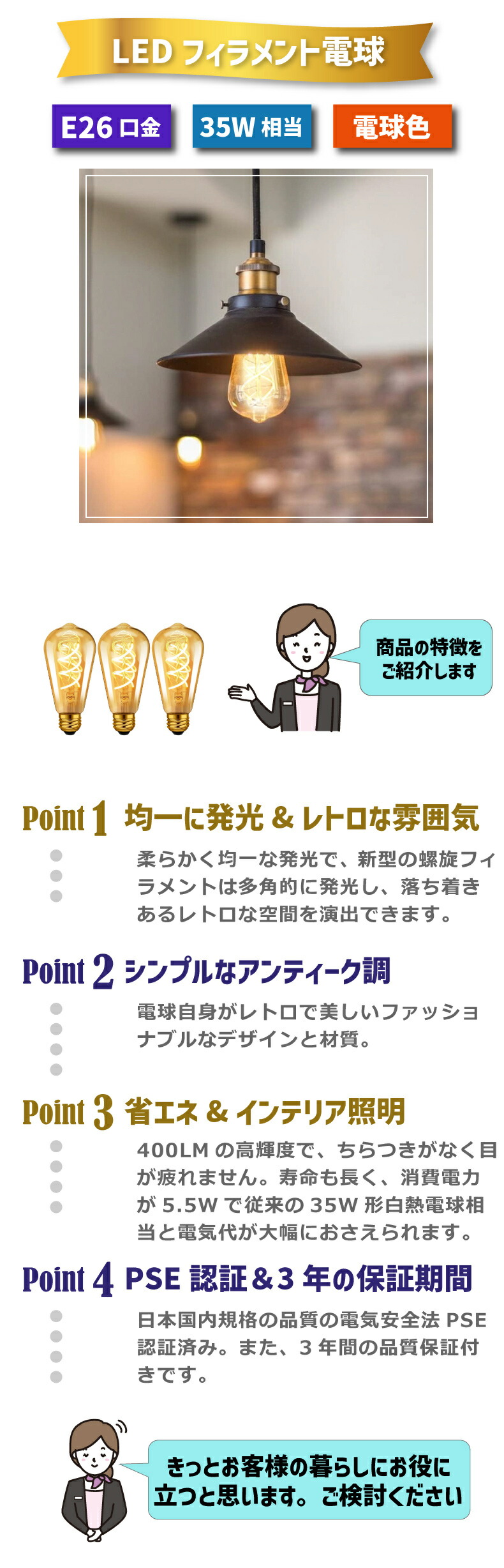 LED電球 3個セット 螺旋フィラメント E26 35W形相当 LEDシャンデリア
