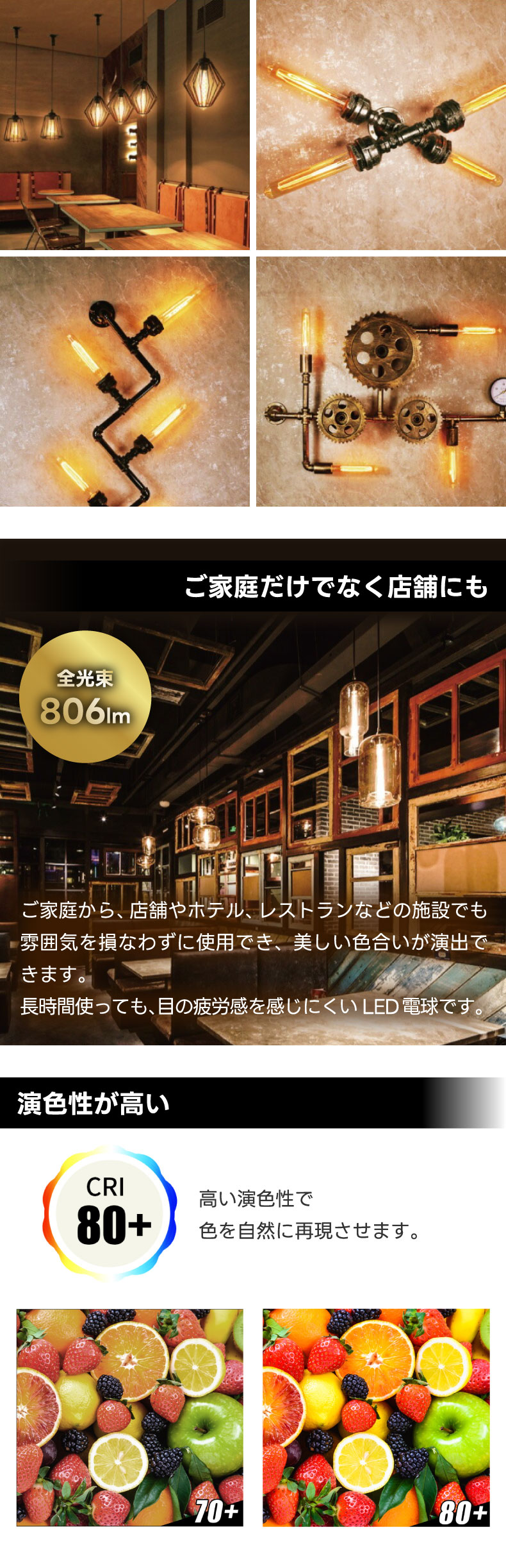 LED電球 フィラメント電球 4個セット E26口金 電球色 60W形相当(6W