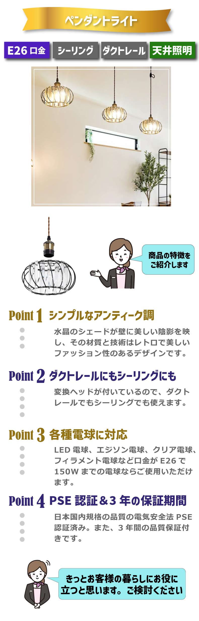 ペンダントライト 引掛シーリング 北欧風 E26口金 引掛け式 ダクト