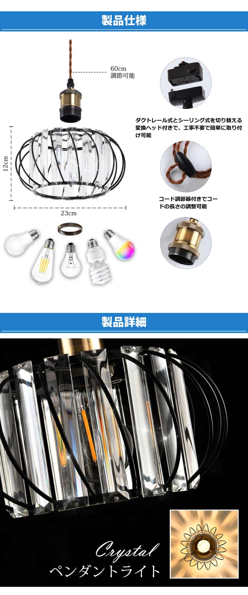 ペンダントライト 引掛シーリング 北欧風 E26口金 引掛け式 ダクト