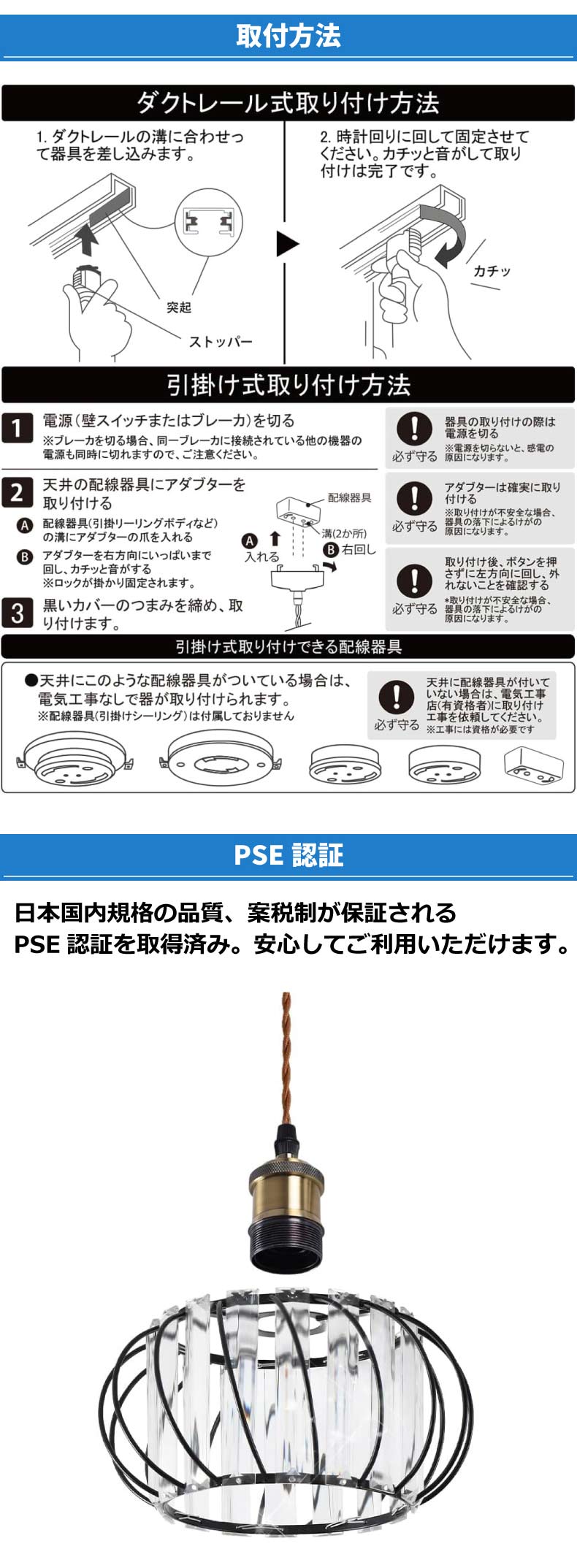 ペンダントライト 引掛シーリング 北欧風 E26口金 引掛け式 ダクト