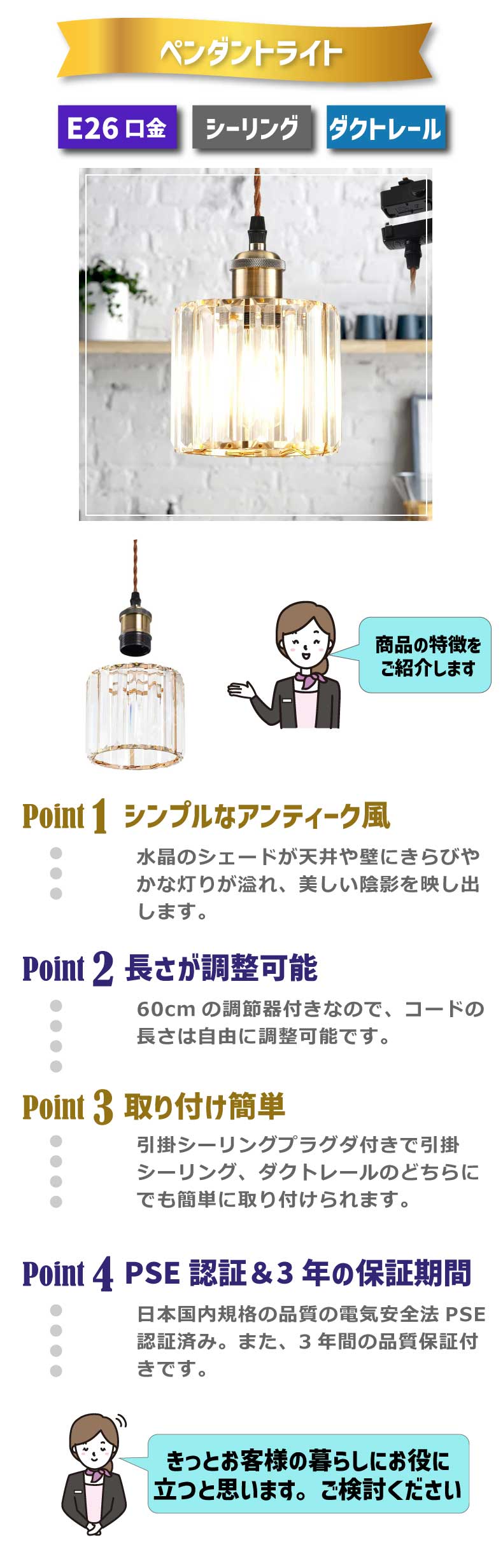 ペンダントライト 引掛シーリング 北欧風 E26口金 引掛け式 ダクト