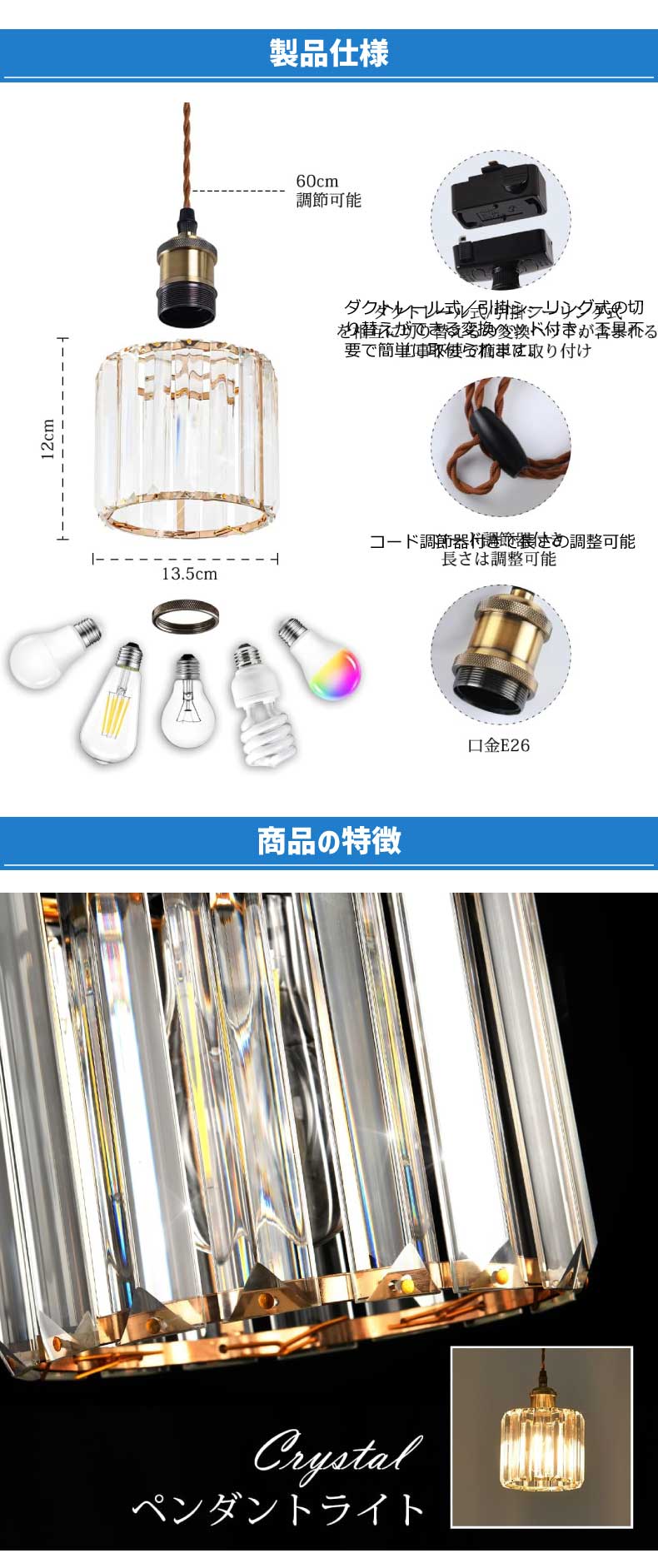 ペンダントライト 引掛シーリング 北欧風 E26口金 引掛け式 ダクト