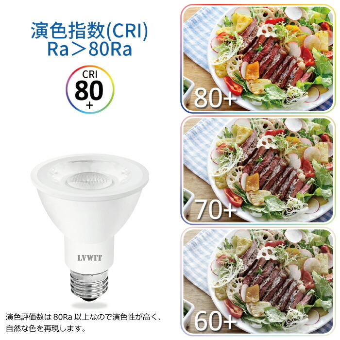 LED電球 スポットライト E26 ビーム電球 電球色 6個入 ハロゲン電球