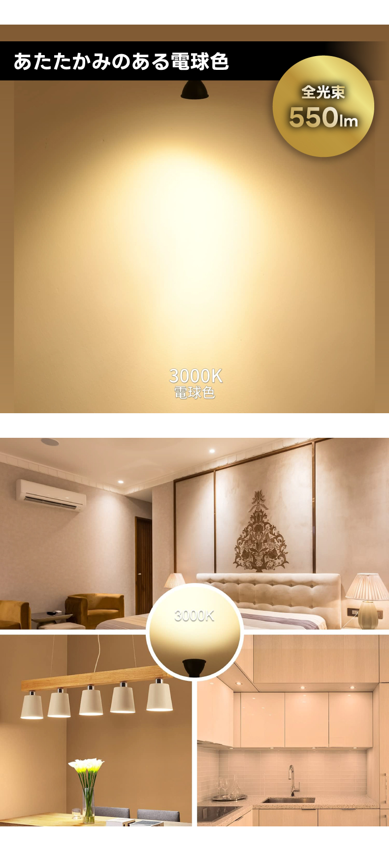 LED電球 スポットライト E26 ビーム電球 電球色 6個入 ハロゲン電球