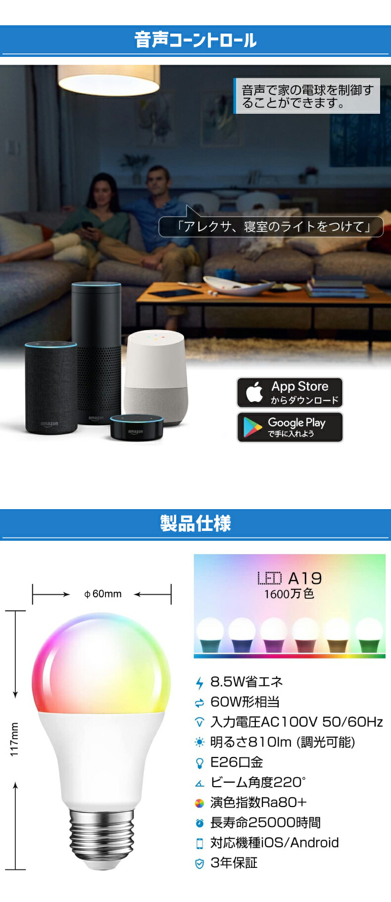 LED電球 スマート電球 E26 1個 調光調色 アプリ制御 60W形相当 8W LEDランプ スマートライト マルチカラー 昼光色 昼白色 電球色  スマホ操作 タイマー 省エネ : jpps-a19-180 : mecu - 通販 - Yahoo!ショッピング