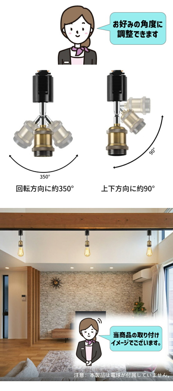 ダクトレール スポットライト 3個セット E26口金 LED電球付き エジソン