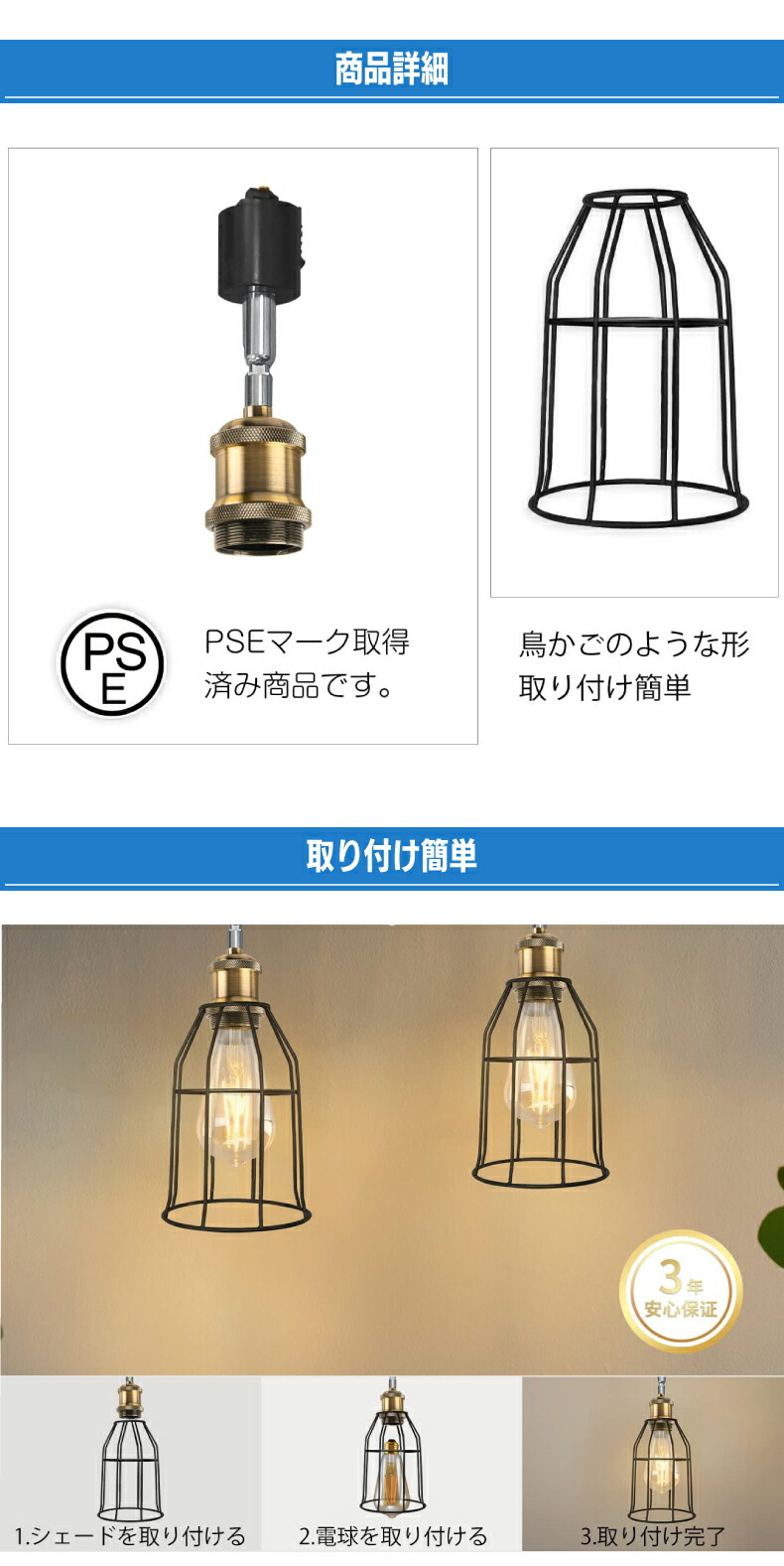 ペンダントライト ダクトレール スポットライト 3個セット E26 LED