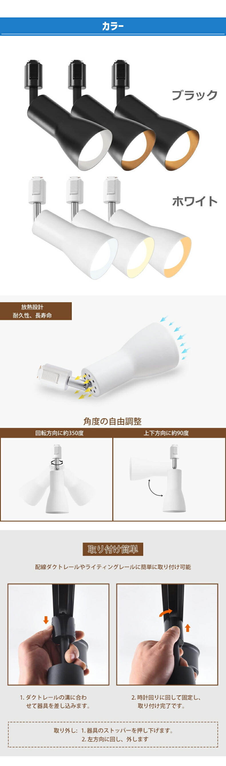 ダクトレール用 スポットライト 3灯セット E26口金 LED電球付き 60W形