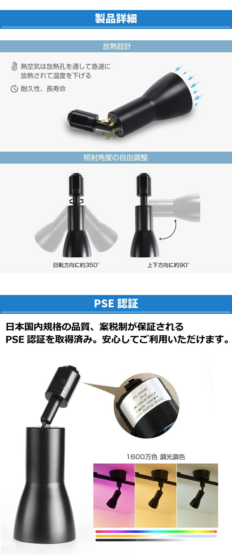 スポットライト ダクトレール 3個セット Wi-Fi E26 LED電球付