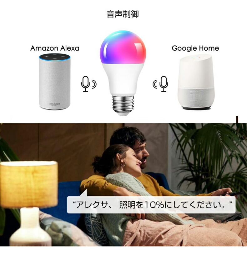 スポットライト ダクトレール 3個セット Wi-Fi E26 LED電球付 60W形