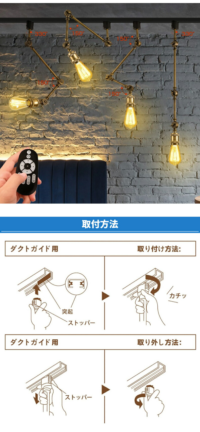スポットライト ダクトレール用2個セット E26口金 電球付き 電球なし