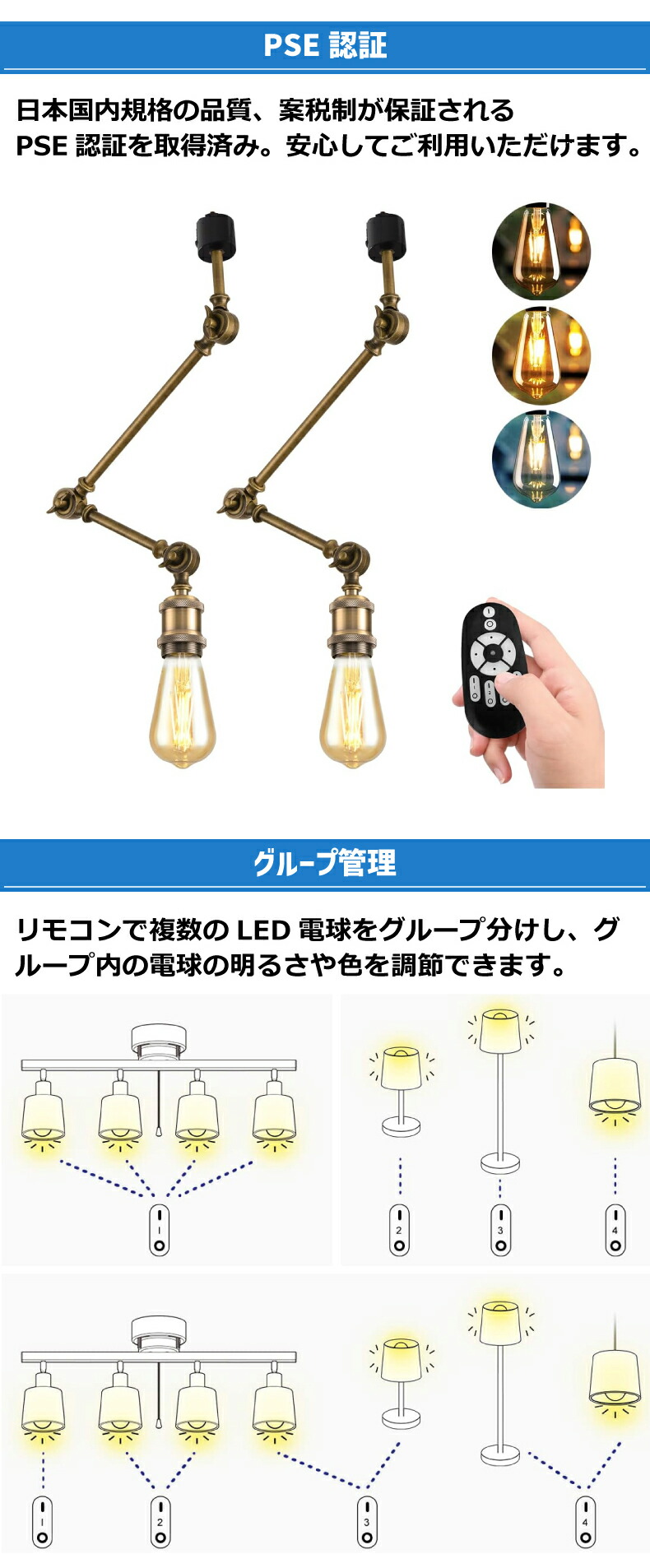 スポットライト ダクトレール用2個セット E26口金 電球付き 電球なし