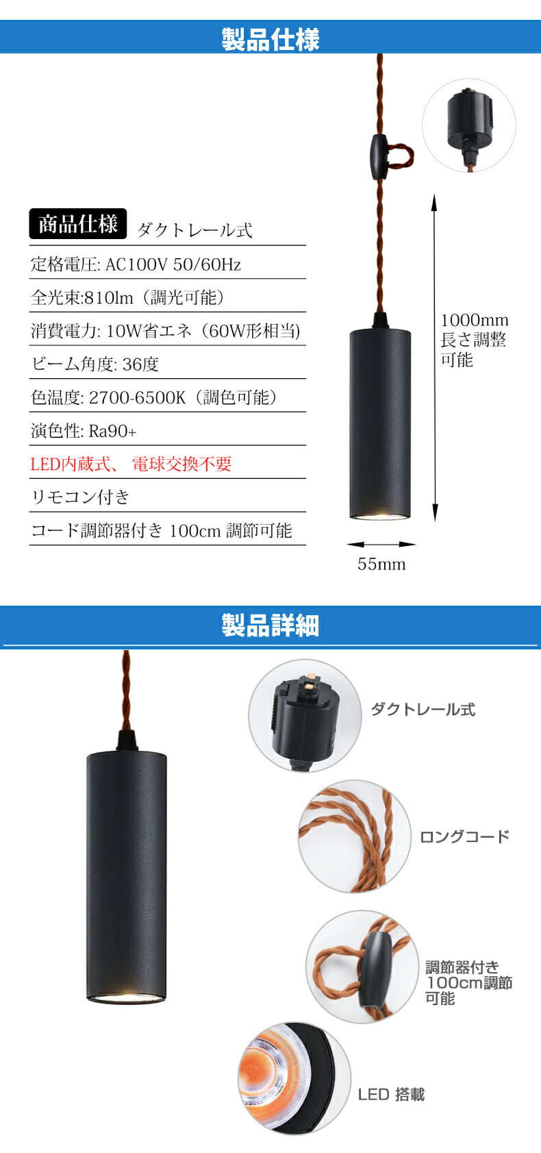 ペンダントライト ダクトレール用 4灯セット スポットライト 照明器具