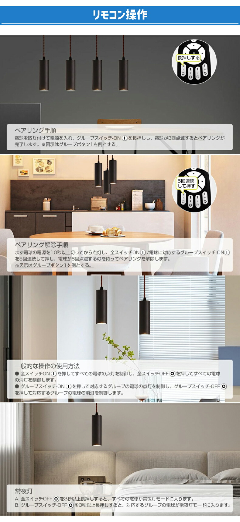 ペンダントライト ダクトレール用 4灯セット スポットライト ペンダントライト ダクトレール用 4灯セット スポットライト