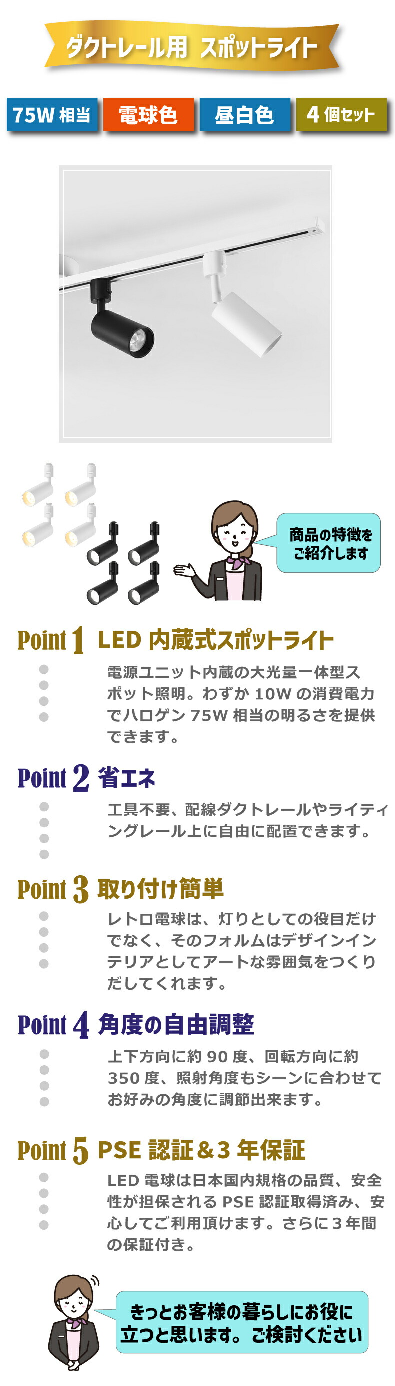 スポットライト ダウンライト 4個セット ダクトレール用 スポットライト ダウンライト 4個セット ダクトレール用